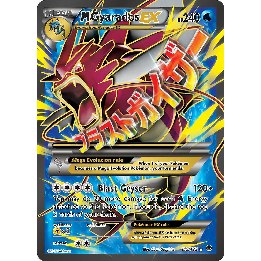 M Gyarados EX #115/122 Pokémon BREAKpoint 1