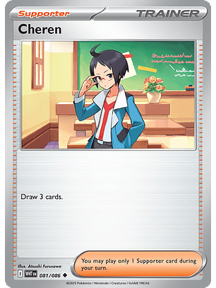 Cheren #81/86 White Flare