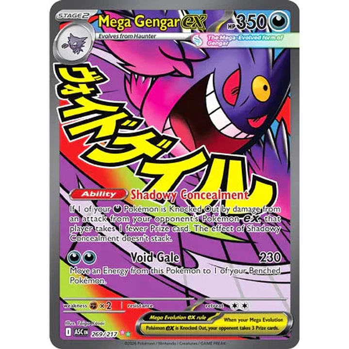 Mega Gengar ex - 269/217 Ascended Heroes 1