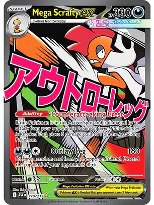 Mega Scrafty ex - 270/217 Ascended Heroes