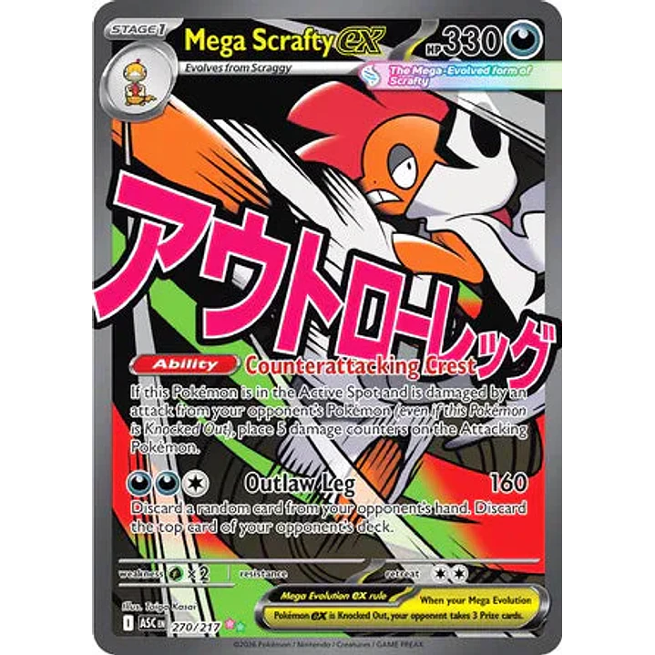 Mega Scrafty ex - 270/217 Ascended Heroes 1