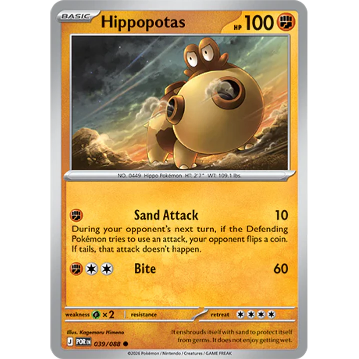 Hippopotas #39/88 Perfect Order 1