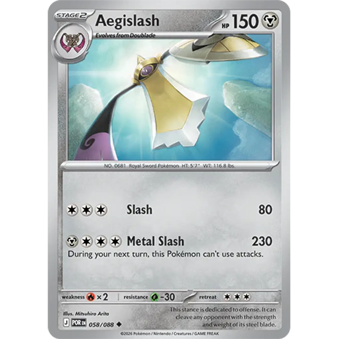 Aegislash #58/88 Perfect Order 1