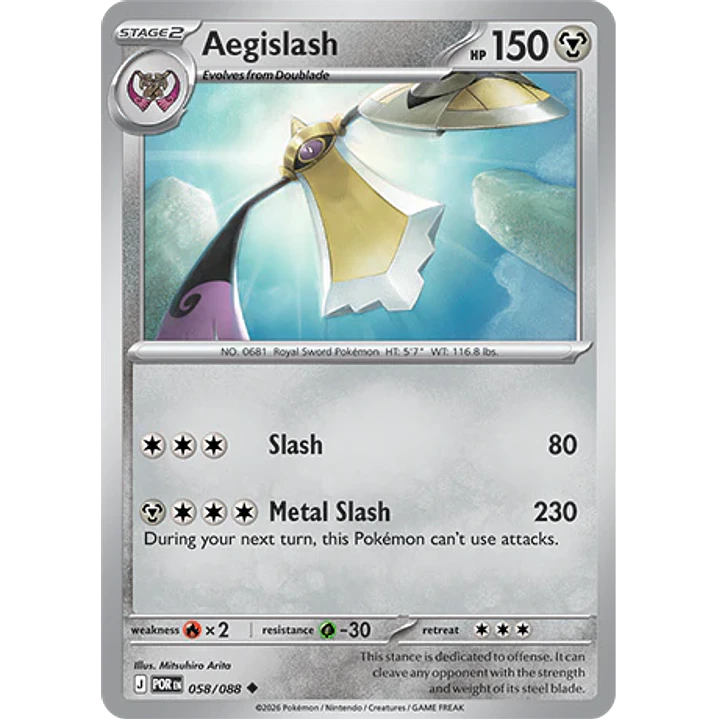 Aegislash #58/88 Perfect Order 1