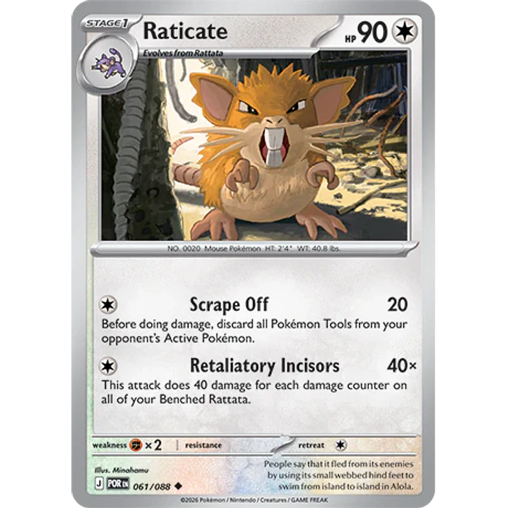 Raticate #61/88 Perfect Order 1