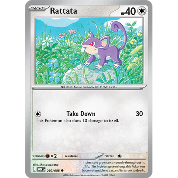 Rattata #60/88 Perfect Order 1