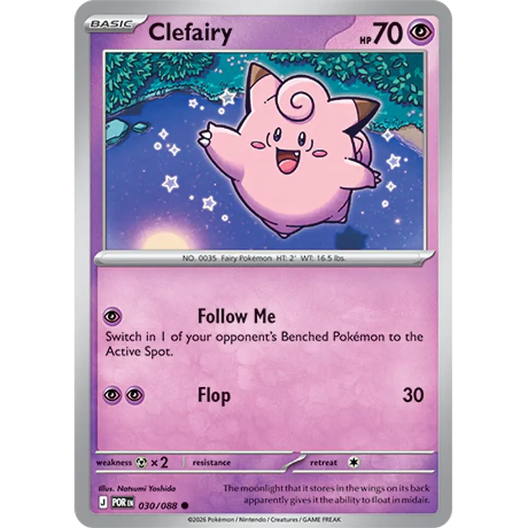 Clefairy #30/88 Perfect Order 1