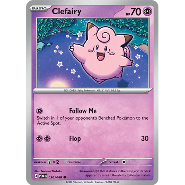 Clefairy #30/88 Perfect Order 1