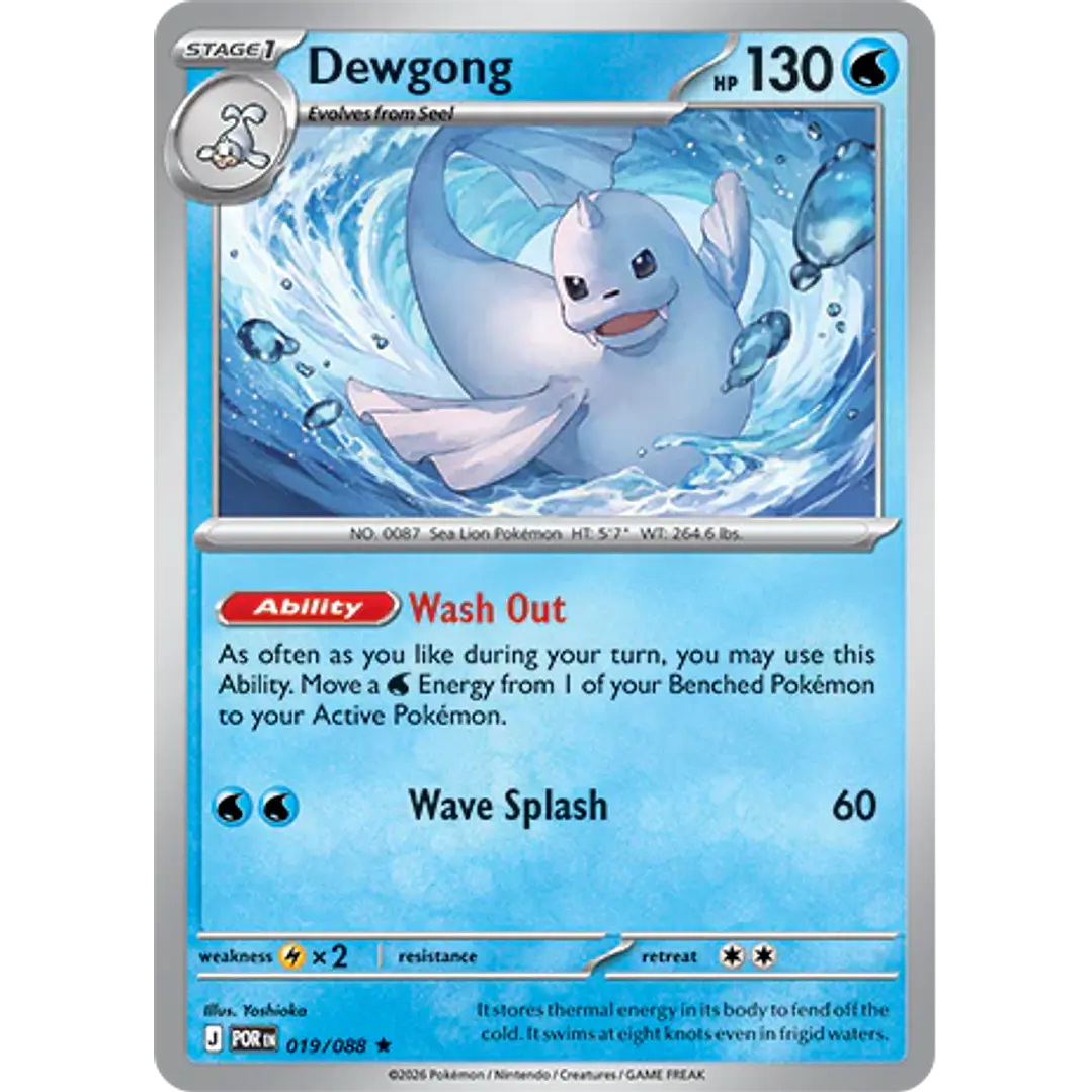 Dewgong #19/88 Perfect Order 1