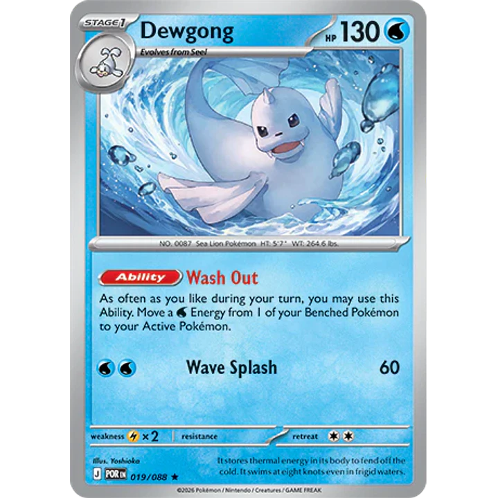 Dewgong #19/88 Perfect Order 1