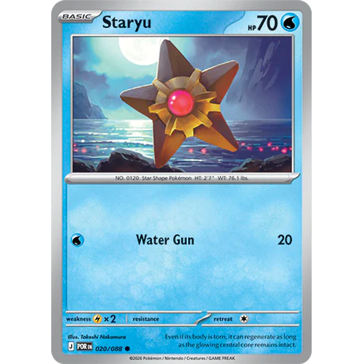 Staryu #20/88 Perfect Order 1