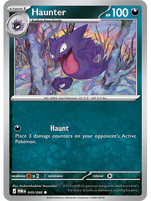 Haunter #49/88 Perfect Order