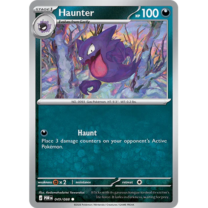 Haunter #49/88 Perfect Order 1