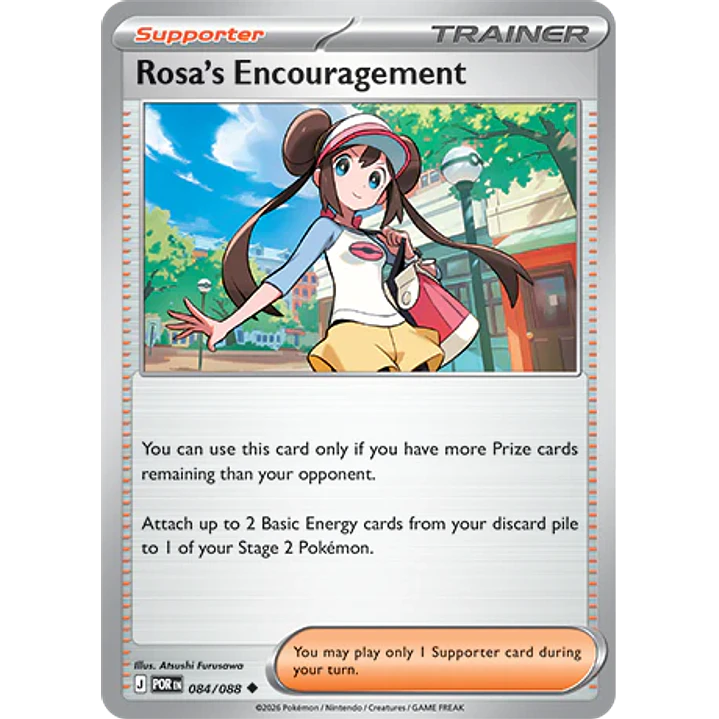Rosa’s Encouragement #84/88 Perfect Order 1