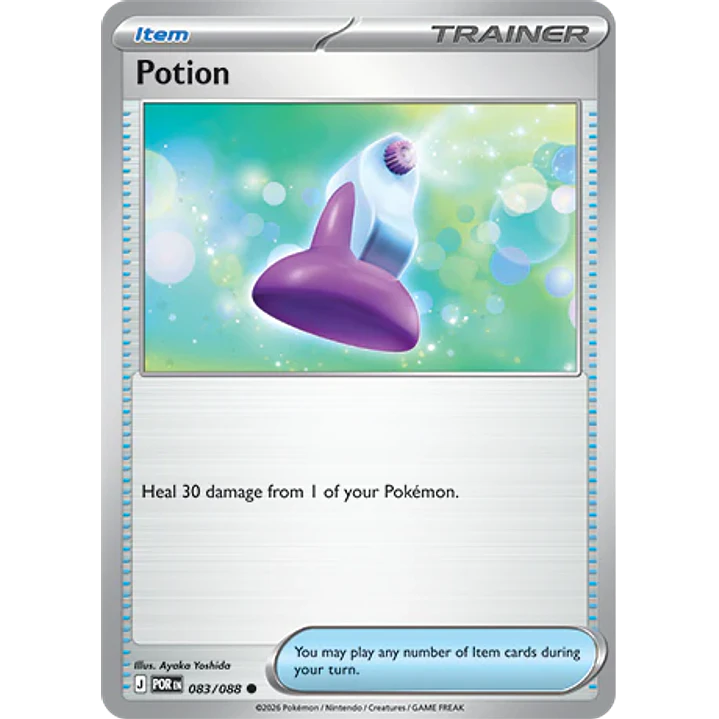 Potion #83/88 Perfect Order 1