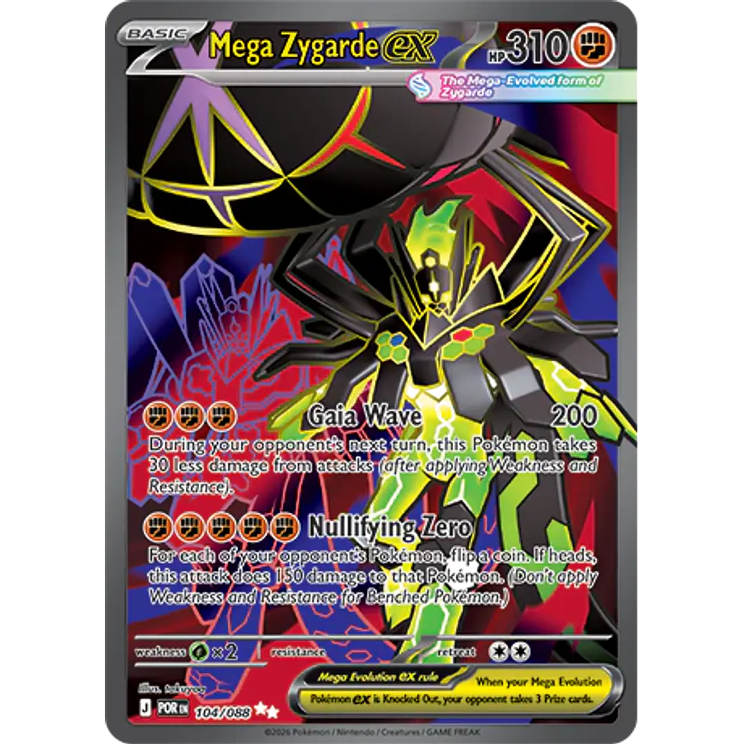 Mega Zygarde ex #104/88 Perfect Order 1