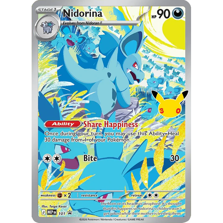[PREVENTA 16/09/2026] POKÉMON TCG - 30TH CELEBRATION - ELITE TRAINER BOX (ESPAÑOL) 3