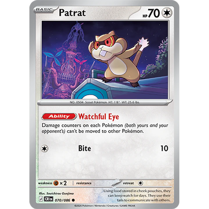 Patrat #70/86 Chaos Rising 1