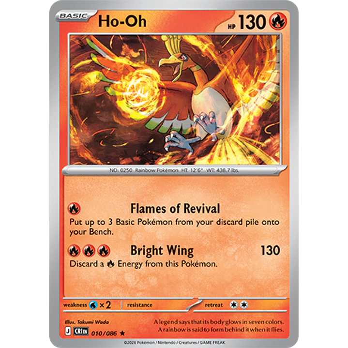 Ho-Oh #10/86 Chaos Rising 1