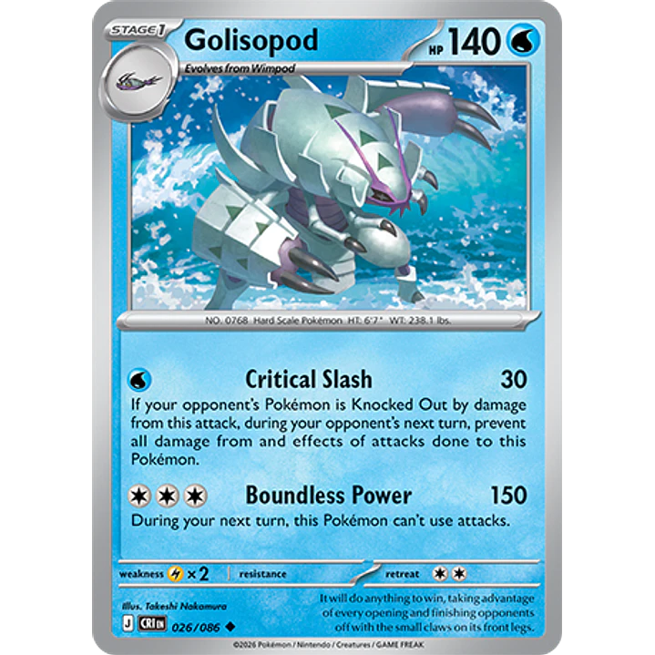 Golisopod #26/86 Chaos Rising 1