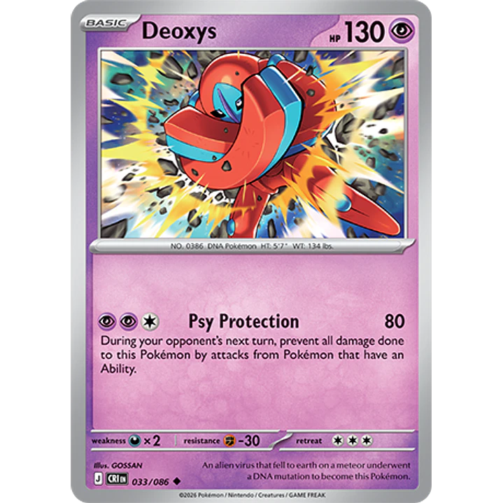 Deoxys #33/86 Chaos Rising 1
