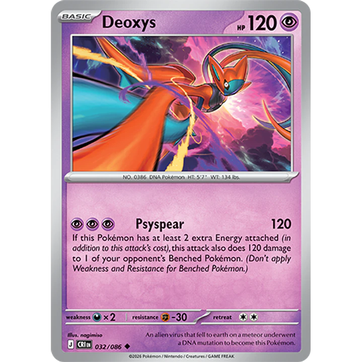 Deoxys #32/86 Chaos Rising 1