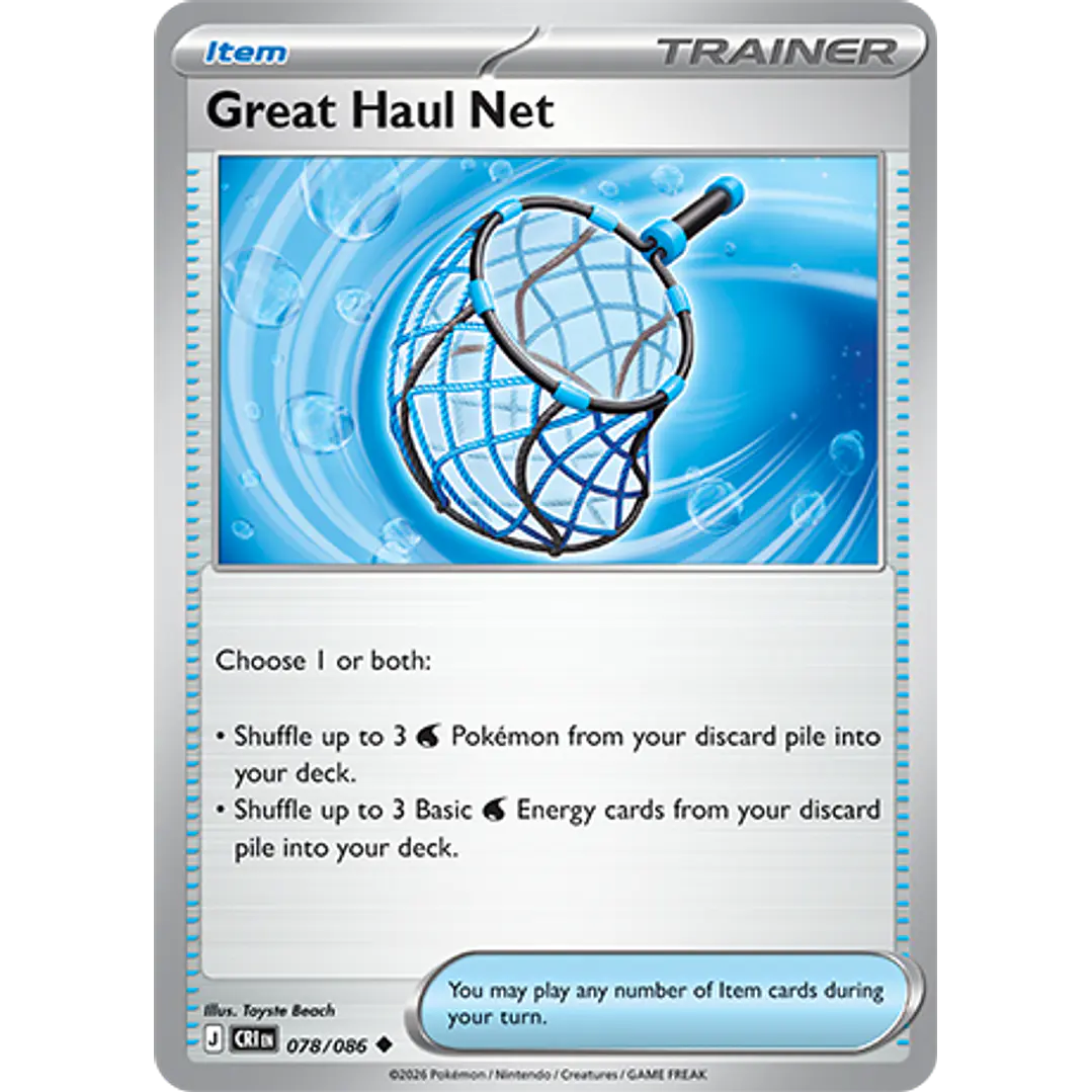 Great Haul Net #78/86 Chaos Rising 1