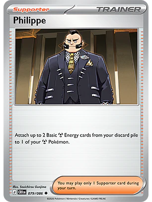 Philippe #79/86 Chaos Rising