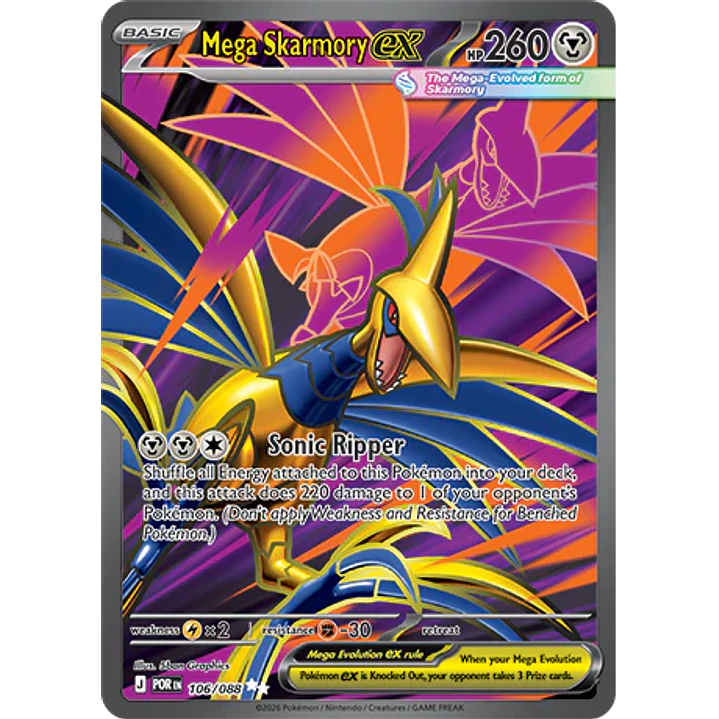 Mega Skarmory ex #106/88 Perfect Order 1