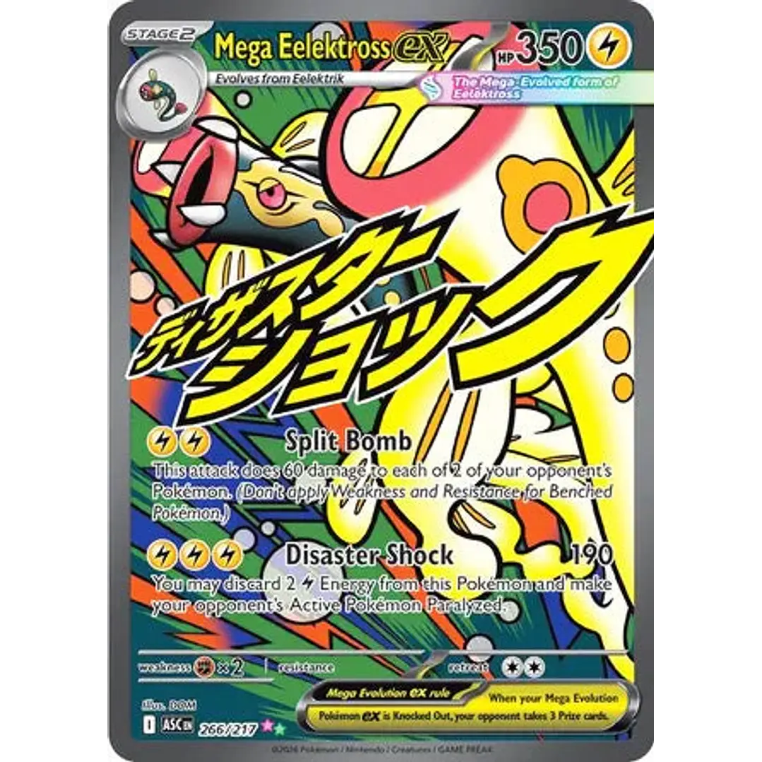 Mega Eelektross ex - 266/217 Ascended Heroes 1