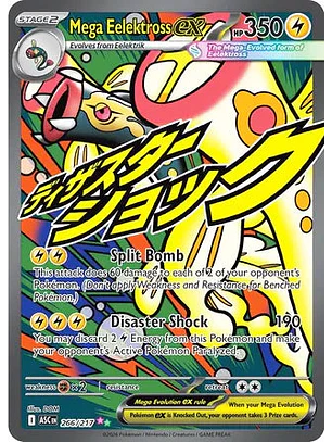 Mega Eelektross ex - 266/217 Ascended Heroes