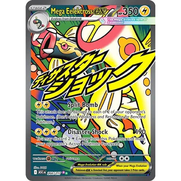Mega Eelektross ex - 266/217 Ascended Heroes 1