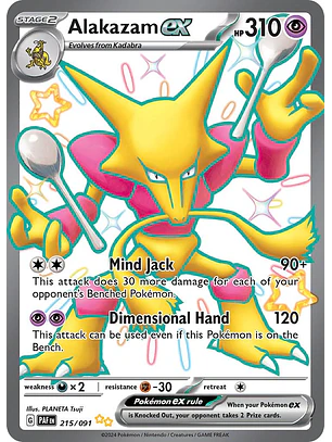 Alakazam ex #215/091 Pokémon Paldean Fates