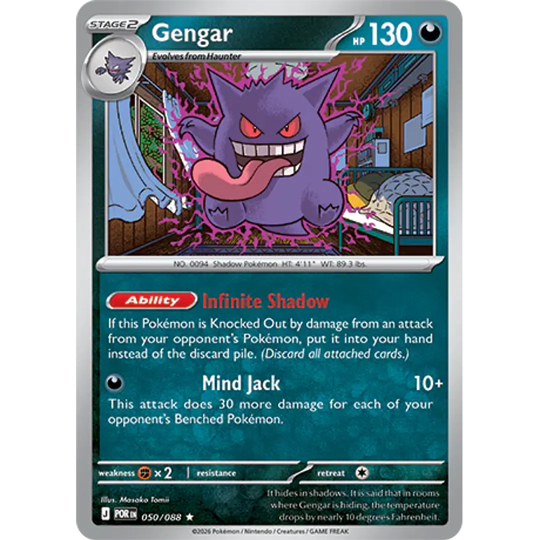 Gengar #50/88 Perfect Order 1