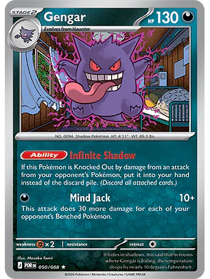 Gengar #50/88 Perfect Order
