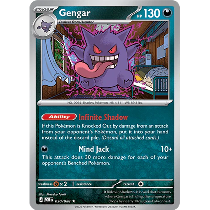 Gengar #50/88 Perfect Order 1