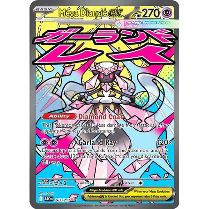 Mega Diancie ex - 267/217 Ascended Heroes 1