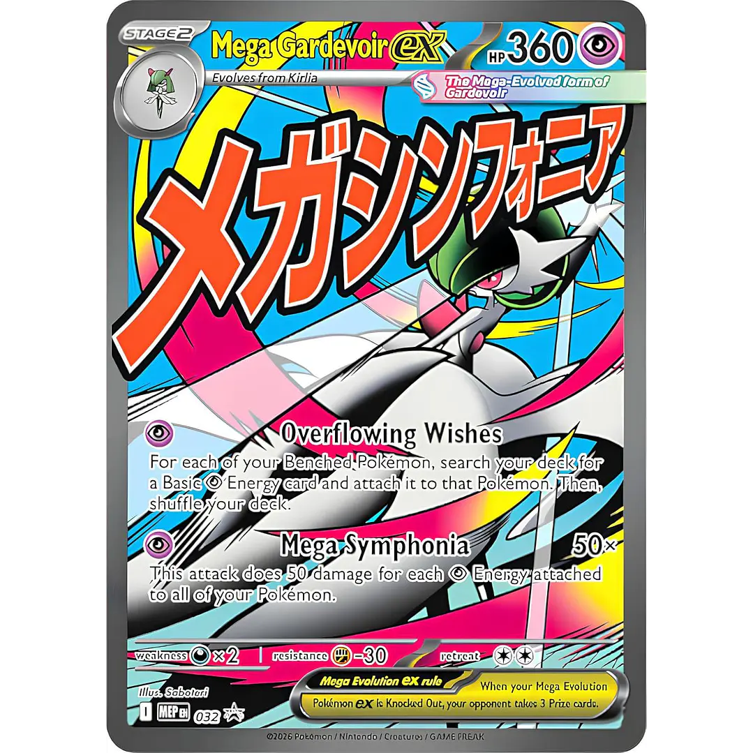 Mega Gardevior EX #32 Pokémon Promo 1