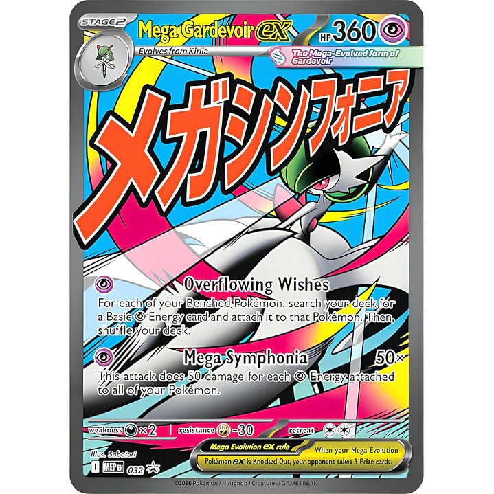 Mega Gardevior EX #32 Pokémon Promo 1