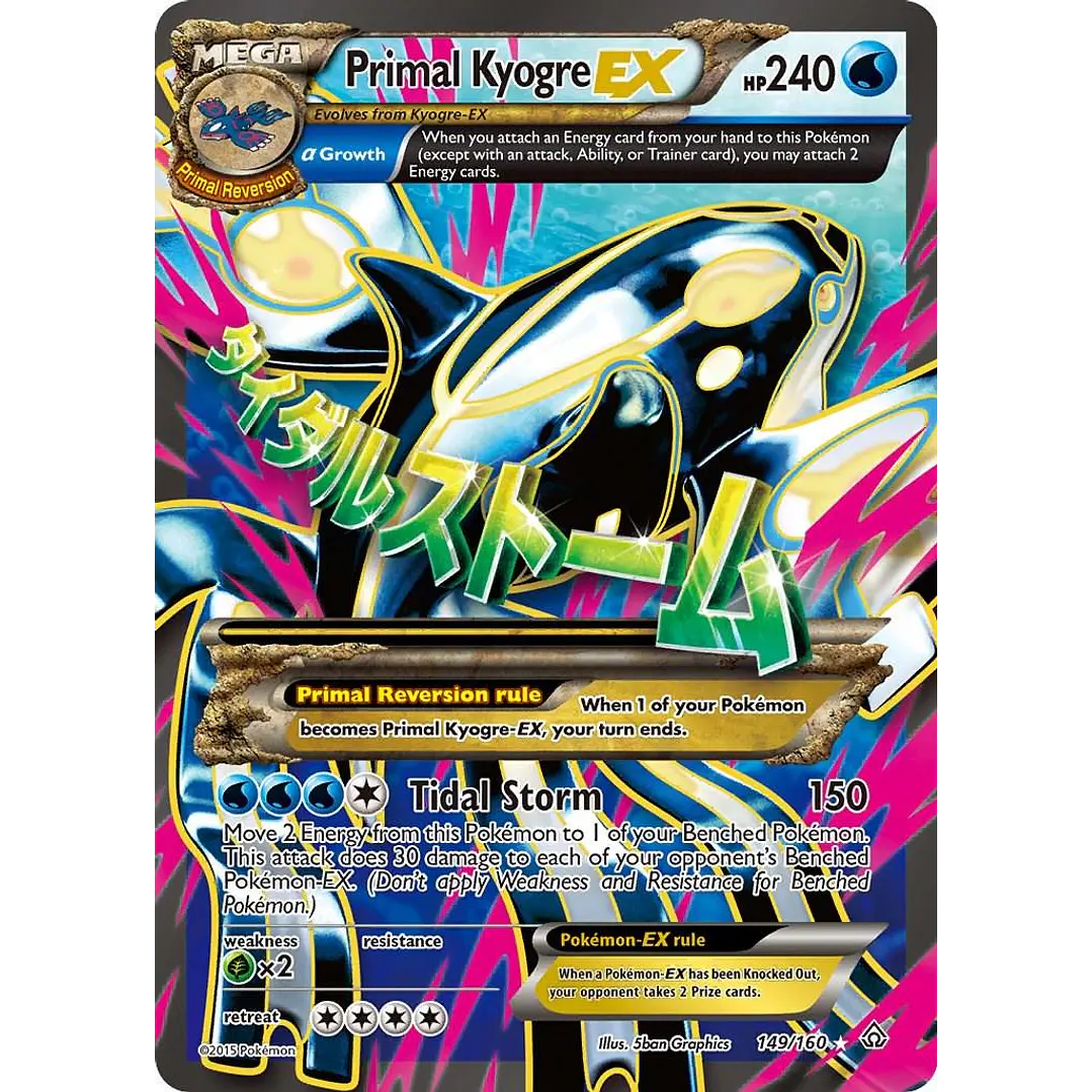 Primal Kyogre EX #149/160 Pokémon Primal Clash 1