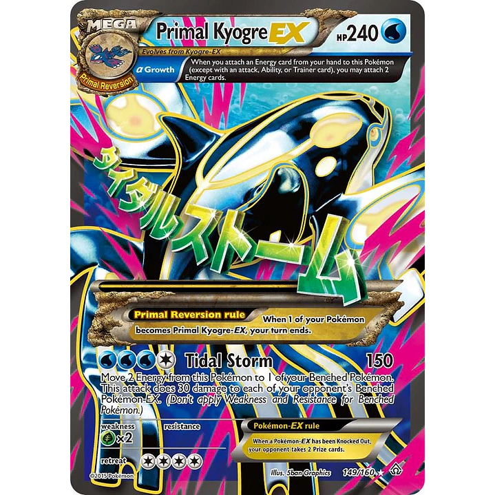 Primal Kyogre EX #149/160 Pokémon Primal Clash 1