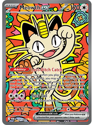 Meowth ex #121/88 Perfect Order