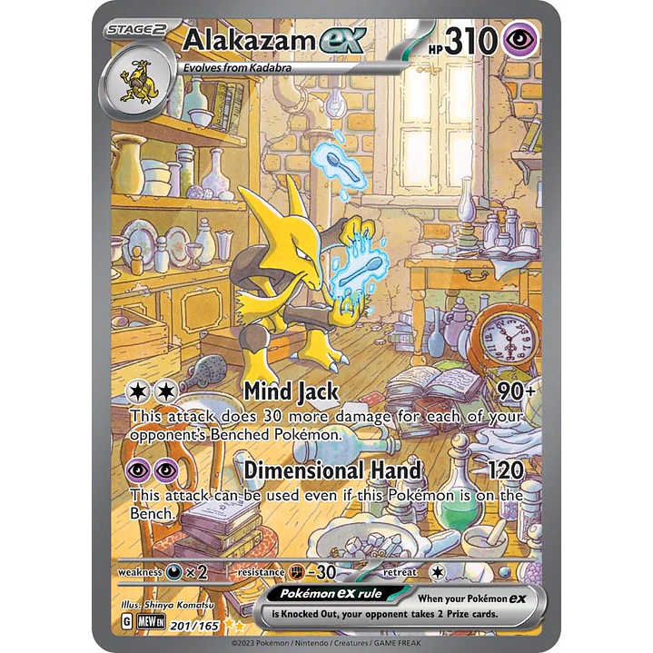 Alakazam ex #201/165 Pokémon Scarlet & Violet 151 1