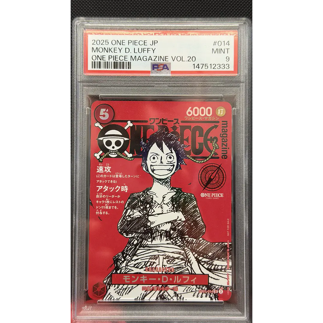 Monkey.D.Luffy [Magazine Promo] ST21-014 (PSA 9) 1