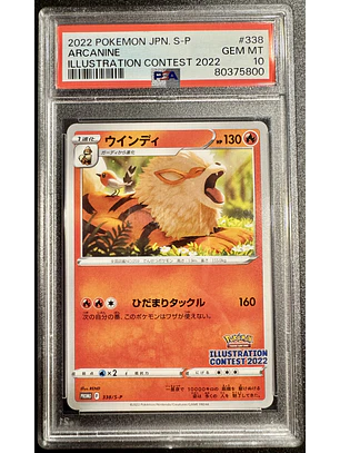 Arcanine [Illustration Contest 2022] #338/S-P Pokémon Japanese Promo (PSA 10)