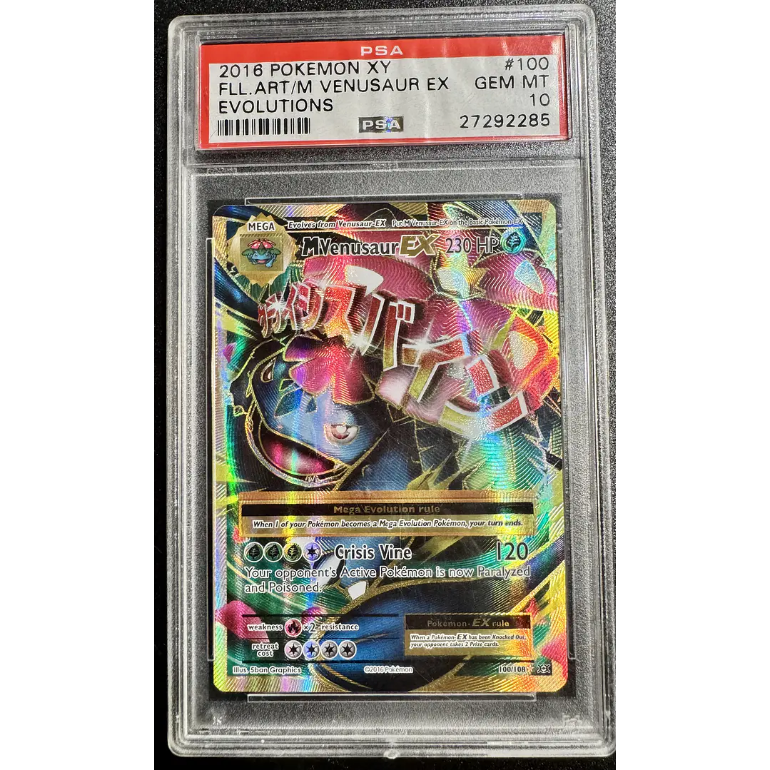 M Venusaur EX #100/108 Pokémon Evolutions (PSA 10) 1