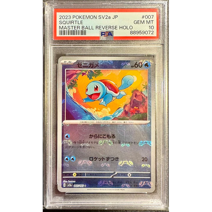 Squirtle [Master Ball] #7/165 Pokémon Japanese Scarlet & Violet 151 (PSA 10) 1