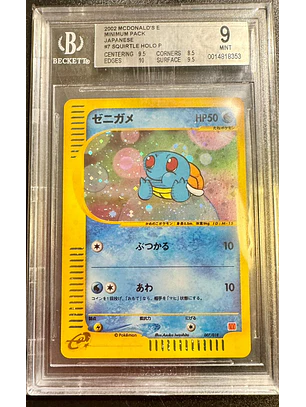 Squirtle [Holo] #7/18 Pokémon Japanese 2002 McDonald's (Beckett 9)