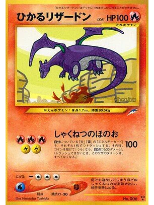 Shining Charizard Pokémon 2001 Neo 4 Destiny japonés 006