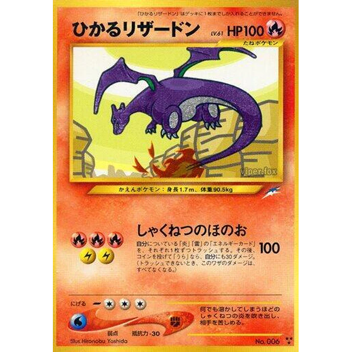Shining Charizard Pokémon 2001 Neo 4 Destiny japonés 006 1